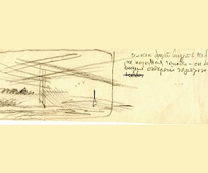 Lazar Khidekel, "Flights in Dream and Reality"